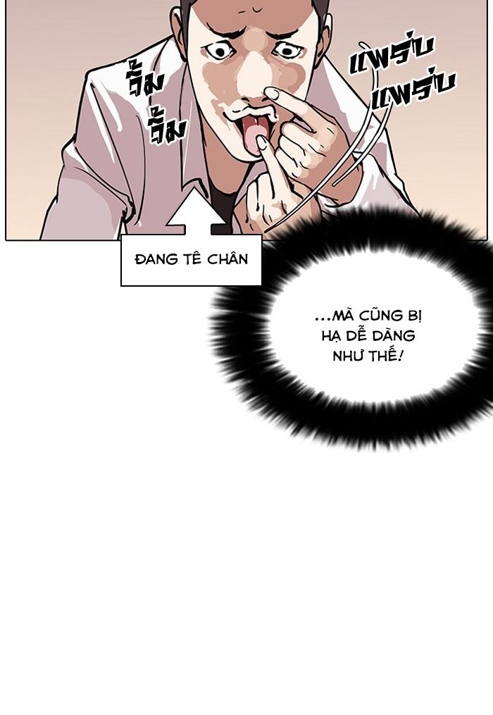 Hoán Đổi Diệu Kỳ Chapter 124 - Trang 35