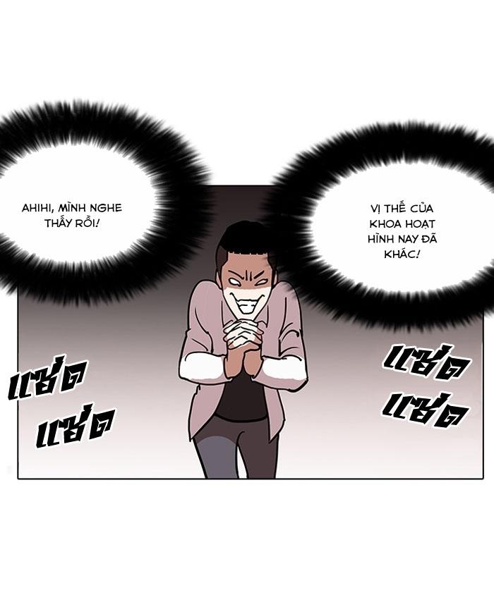 Hoán Đổi Diệu Kỳ Chapter 124 - Trang 61