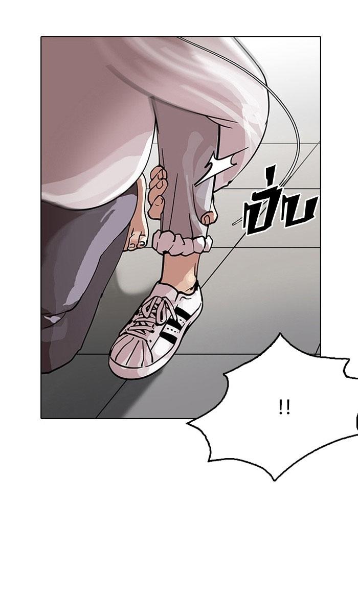 Hoán Đổi Diệu Kỳ Chapter 126 - Trang 52