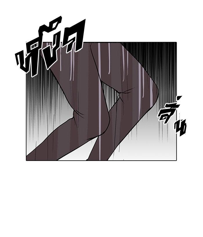 Hoán Đổi Diệu Kỳ Chapter 128 - Trang 25