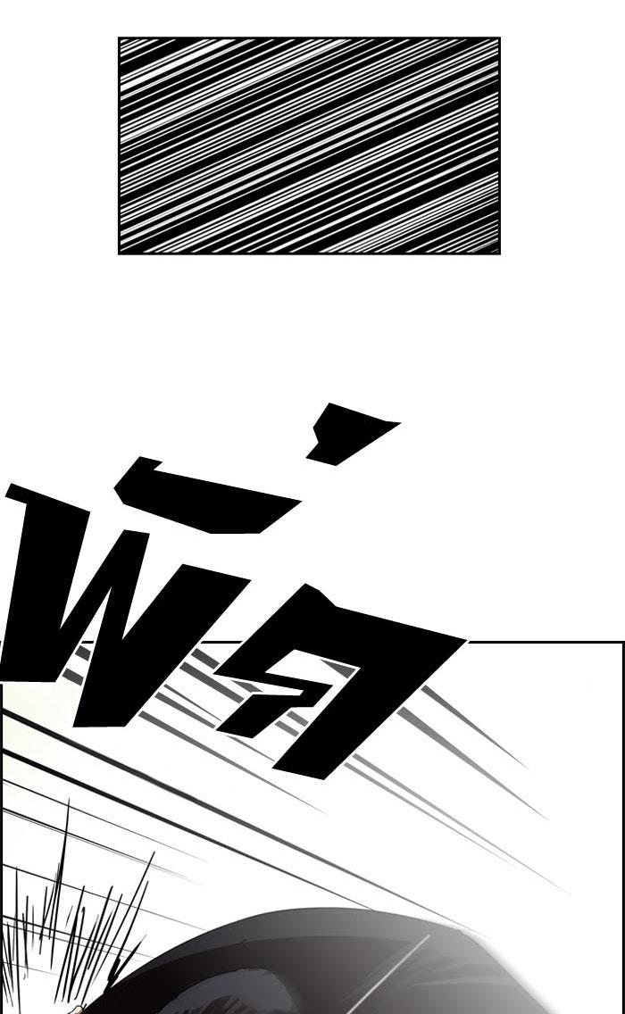 Hoán Đổi Diệu Kỳ Chapter 130 - Trang 23