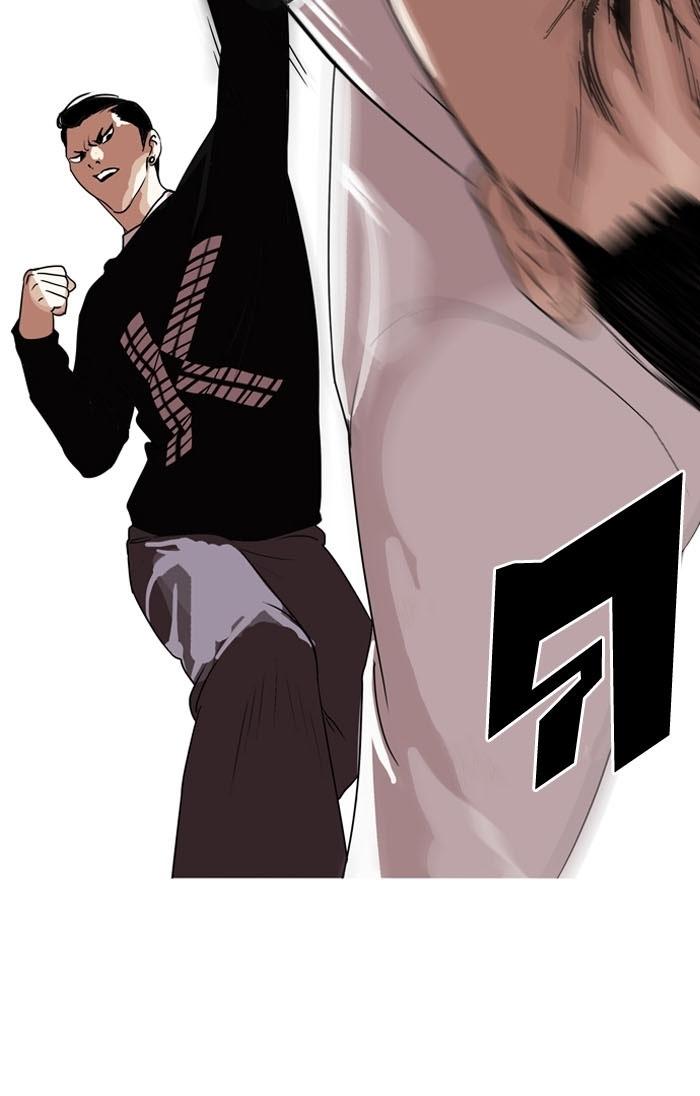 Hoán Đổi Diệu Kỳ Chapter 130 - Trang 38