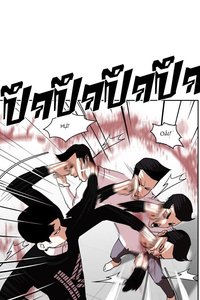 Hoán Đổi Diệu Kỳ Chapter 130 - Trang 51