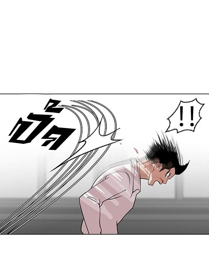 Hoán Đổi Diệu Kỳ Chapter 130 - Trang 57