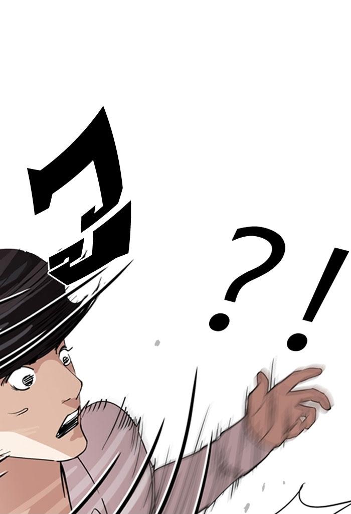 Hoán Đổi Diệu Kỳ Chapter 131 - Trang 26