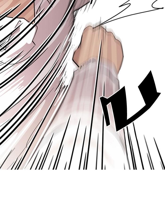 Hoán Đổi Diệu Kỳ Chapter 131 - Trang 27