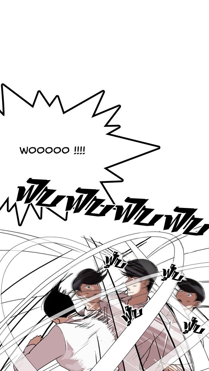 Hoán Đổi Diệu Kỳ Chapter 131 - Trang 32