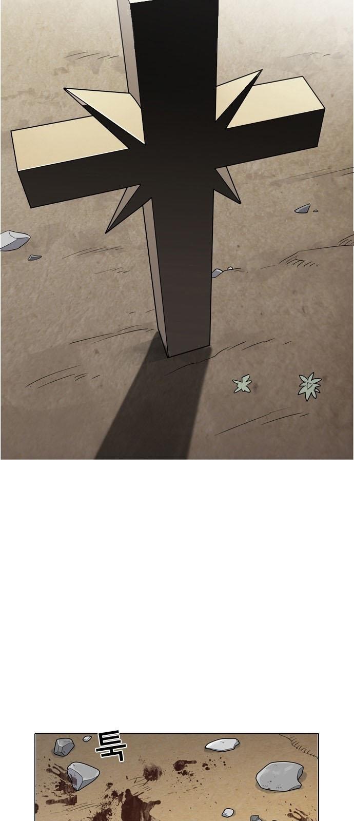 Hoán Đổi Diệu Kỳ Chapter 134 - Trang 1