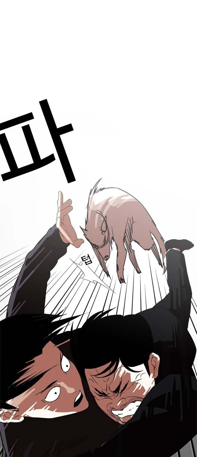 Hoán Đổi Diệu Kỳ Chapter 134 - Trang 20