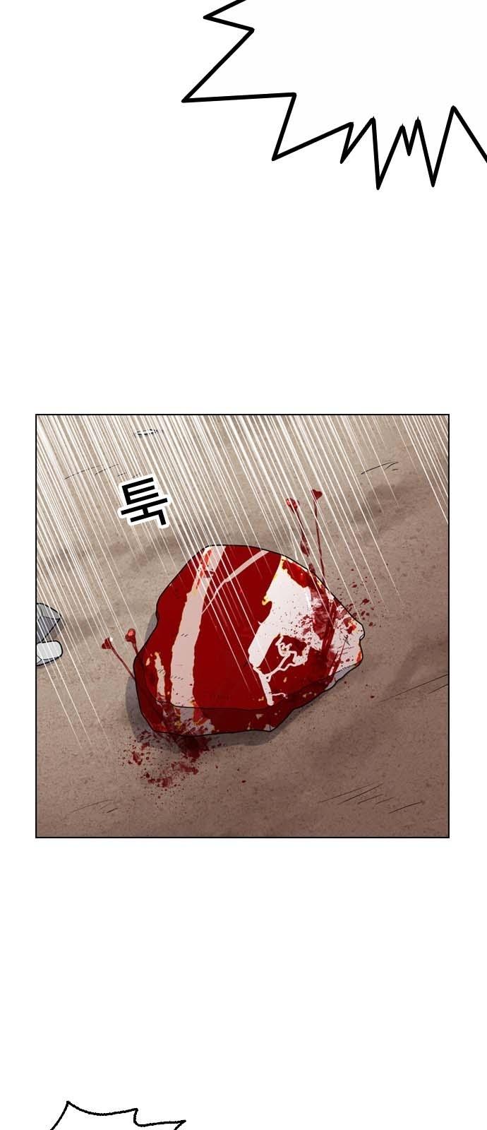 Hoán Đổi Diệu Kỳ Chapter 134 - Trang 24