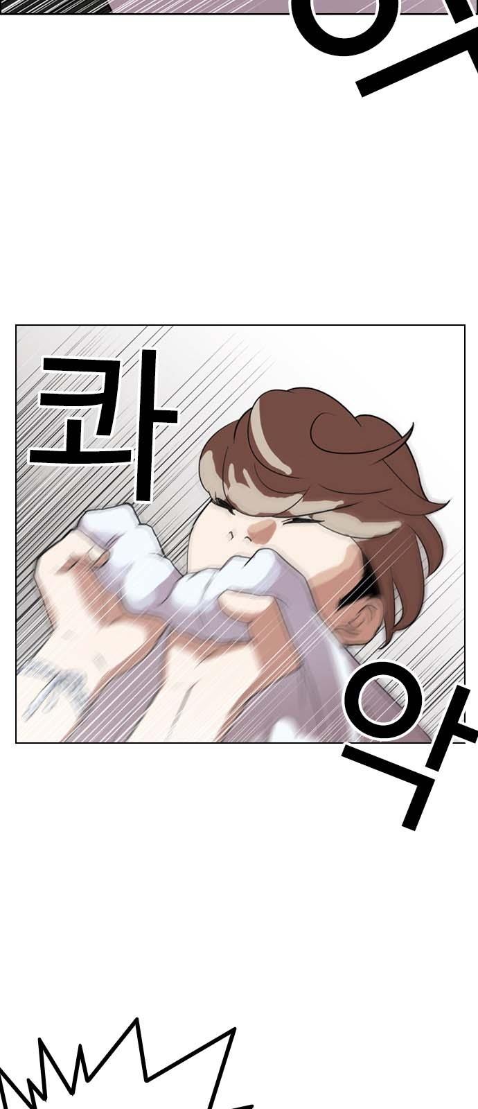 Hoán Đổi Diệu Kỳ Chapter 134 - Trang 47