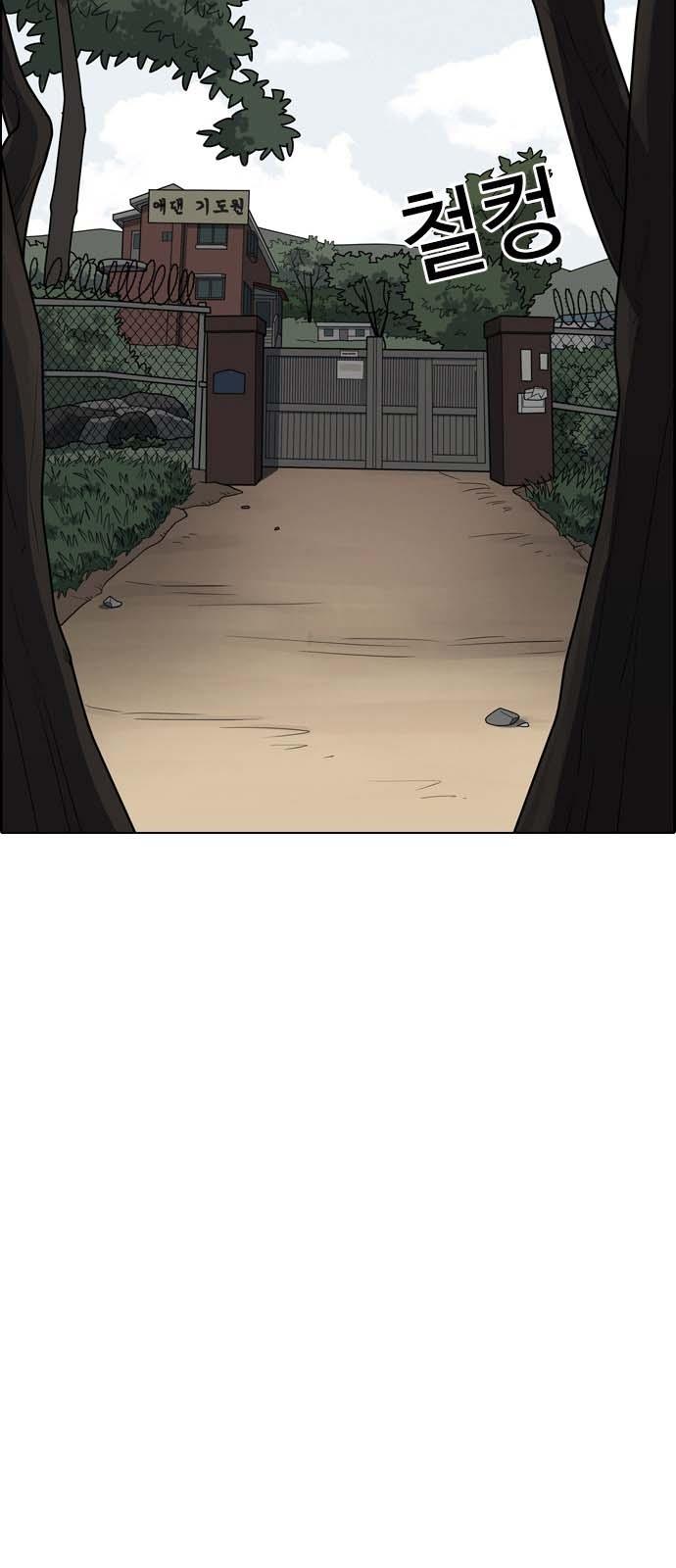 Hoán Đổi Diệu Kỳ Chapter 134 - Trang 5