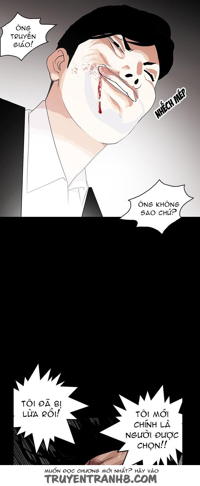 Hoán Đổi Diệu Kỳ Chapter 136 - Trang 25