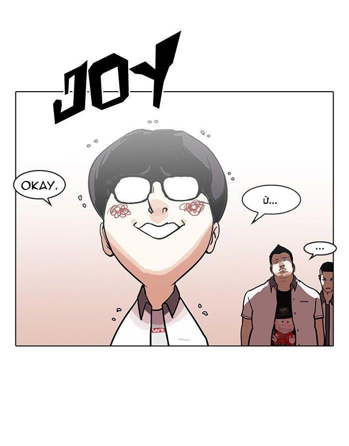 Hoán Đổi Diệu Kỳ Chapter 139 - Trang 21