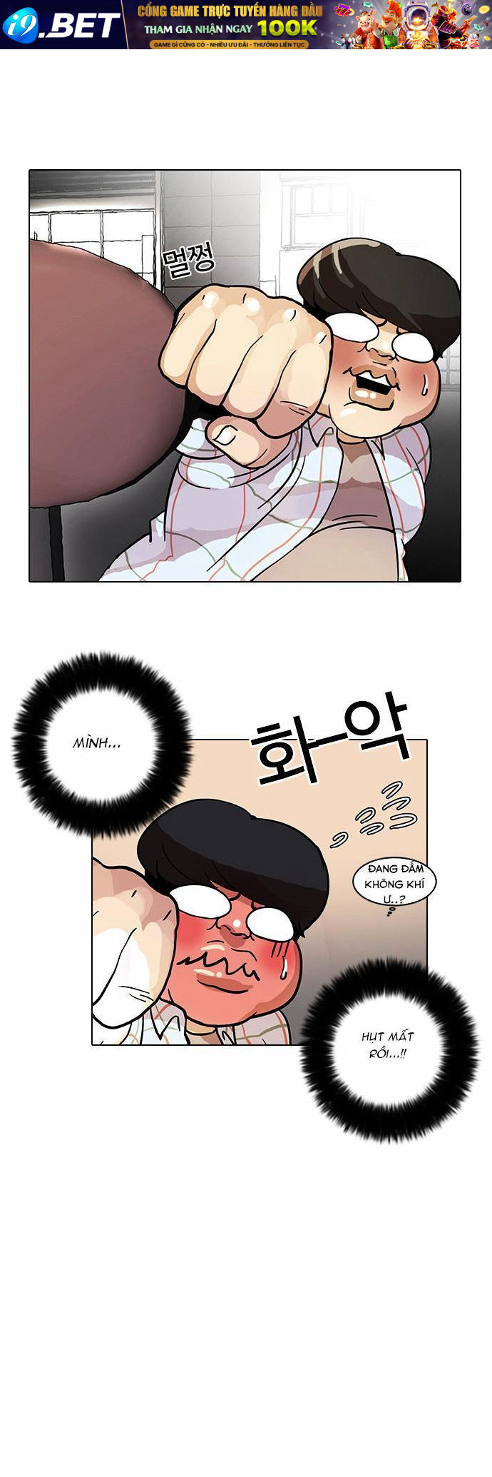 Hoán Đổi Diệu Kỳ Chapter 14 - Trang 54