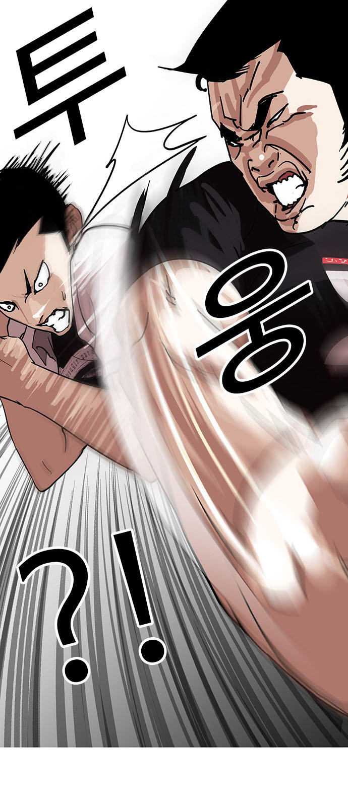 Hoán Đổi Diệu Kỳ Chapter 143 - Trang 24