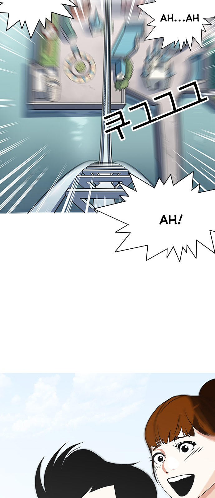 Hoán Đổi Diệu Kỳ Chapter 143 - Trang 63