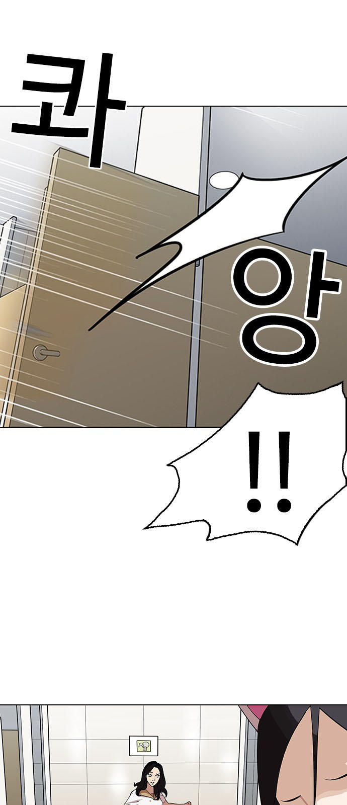 Hoán Đổi Diệu Kỳ Chapter 144.1 - Trang 35