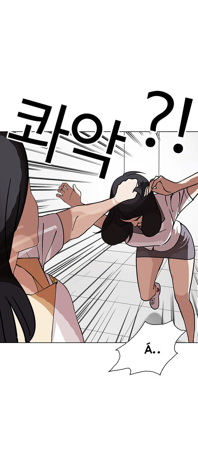 Hoán Đổi Diệu Kỳ Chapter 144.1 - Trang 7