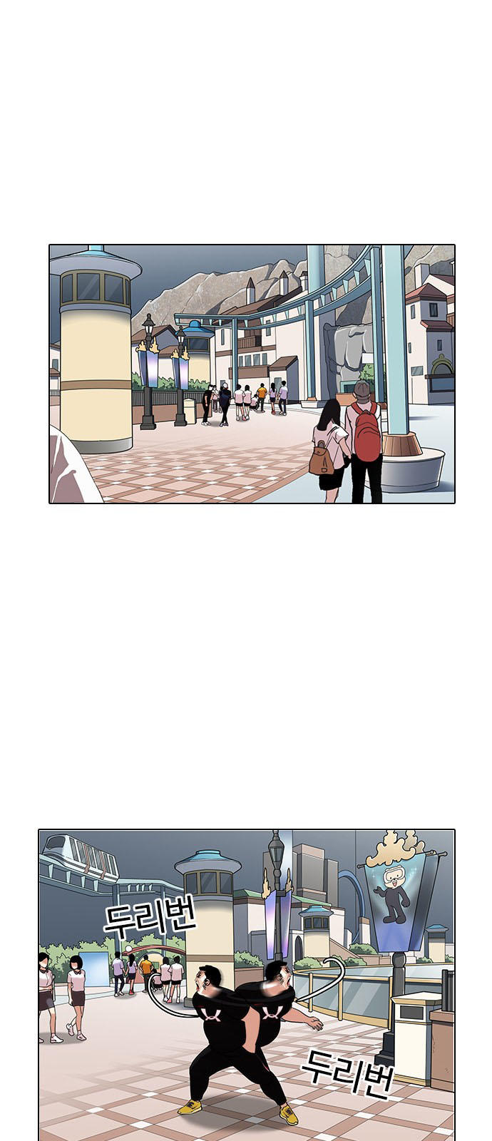 Hoán Đổi Diệu Kỳ Chapter 144 - Trang 70