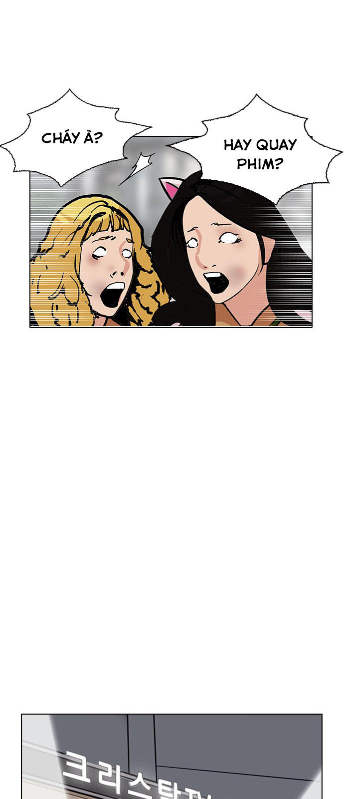 Hoán Đổi Diệu Kỳ Chapter 145 - Trang 46