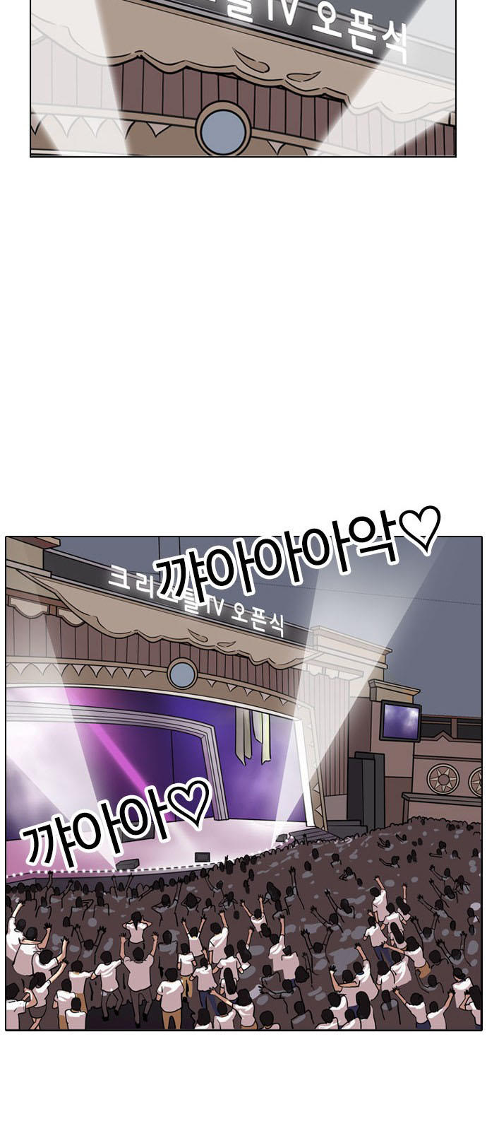 Hoán Đổi Diệu Kỳ Chapter 145 - Trang 47