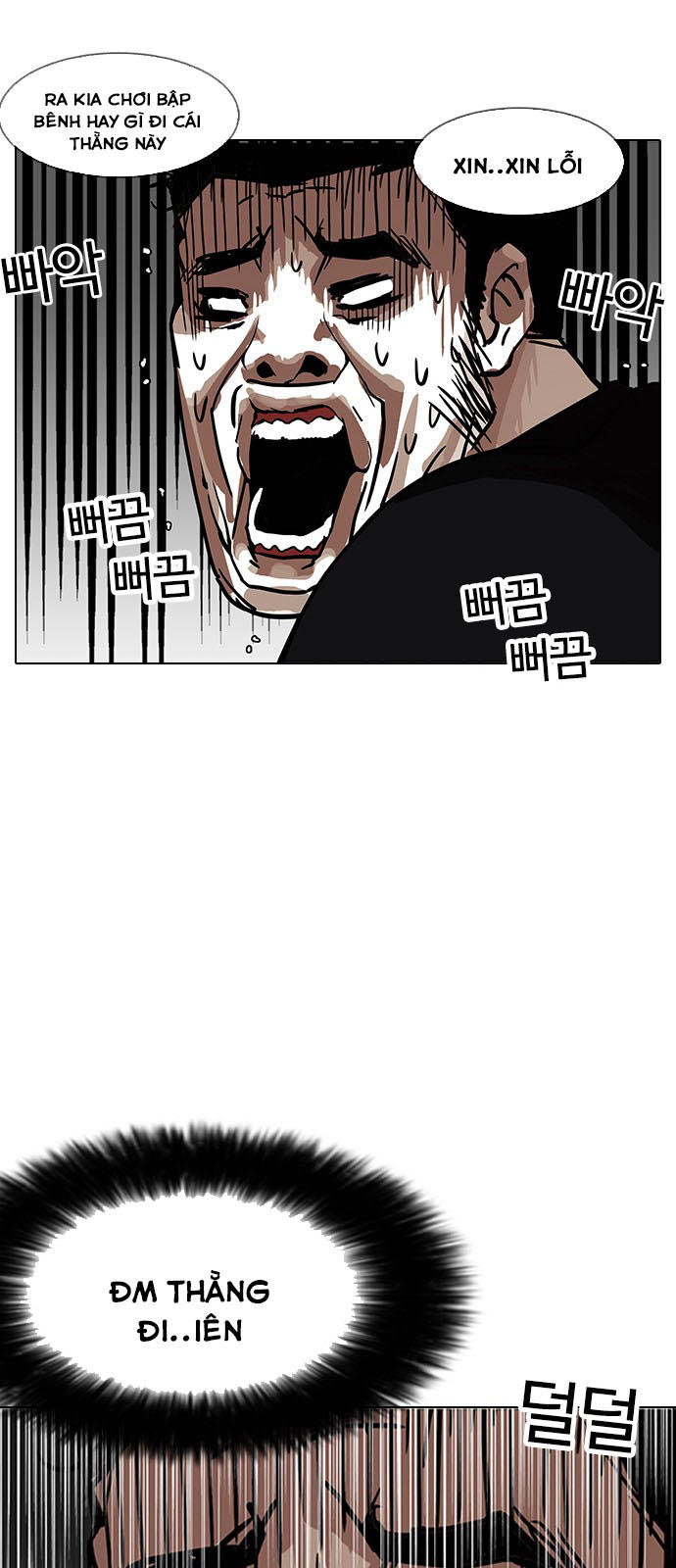 Hoán Đổi Diệu Kỳ Chapter 146 - Trang 76