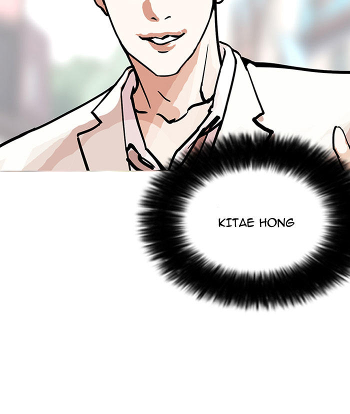 Hoán Đổi Diệu Kỳ Chapter 147 - Trang 82