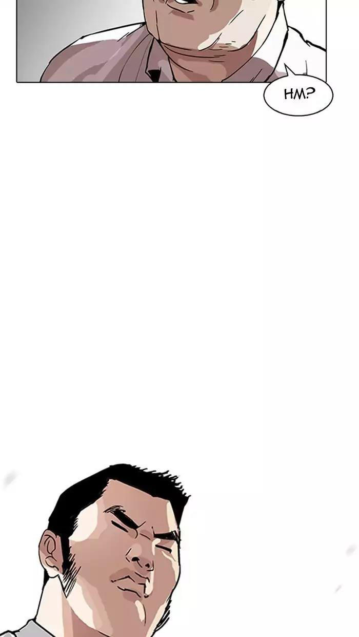 Hoán Đổi Diệu Kỳ Chapter 158 - Trang 20