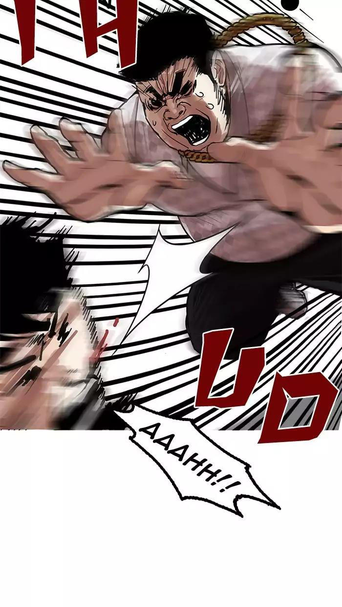 Hoán Đổi Diệu Kỳ Chapter 158 - Trang 41