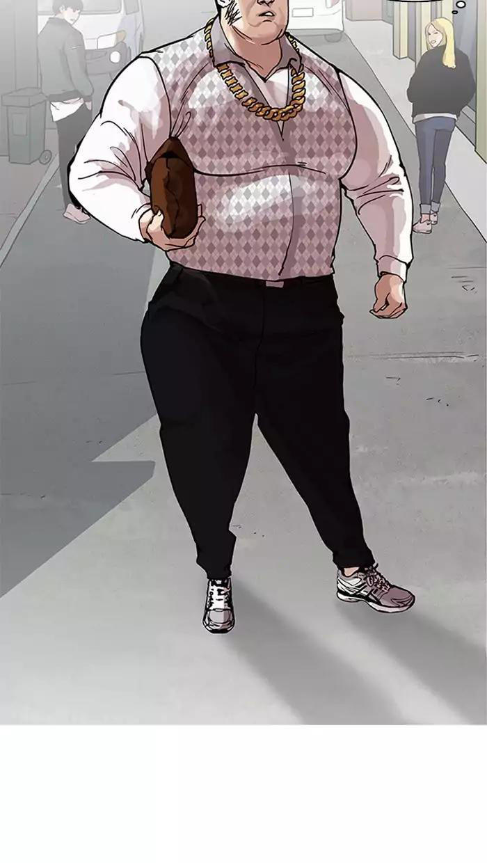 Hoán Đổi Diệu Kỳ Chapter 158 - Trang 5