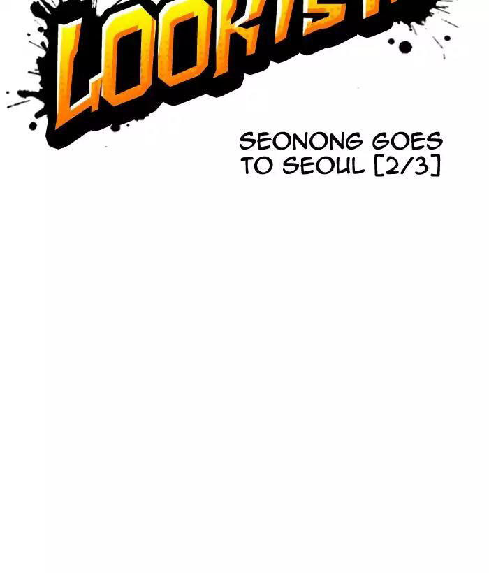 Hoán Đổi Diệu Kỳ Chapter 159 - Trang 11