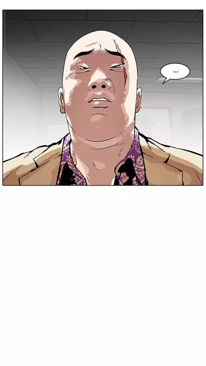 Hoán Đổi Diệu Kỳ Chapter 160 - Trang 12