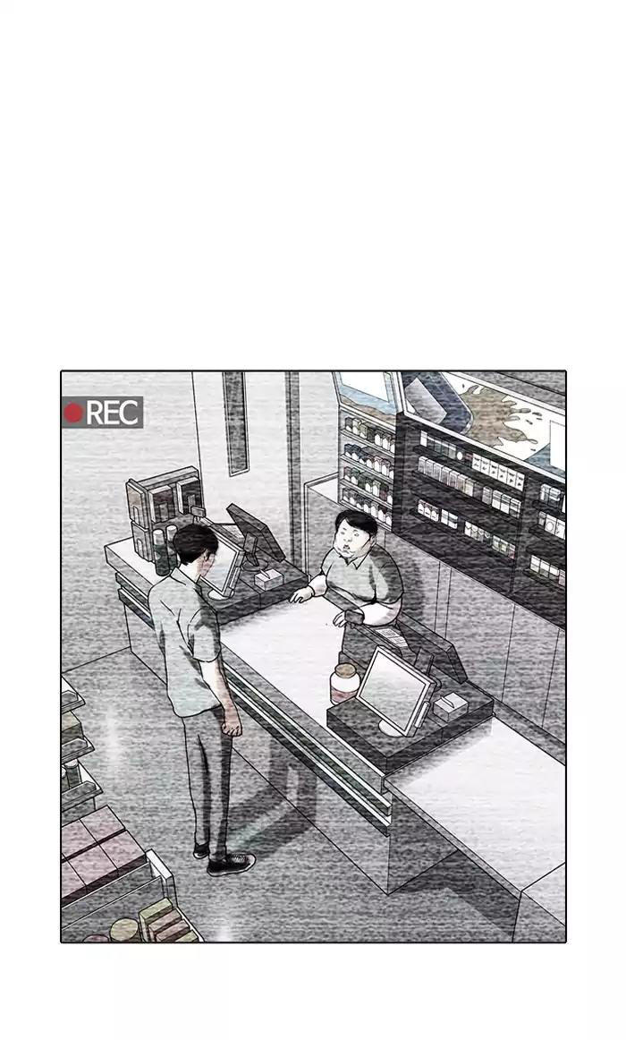 Hoán Đổi Diệu Kỳ Chapter 160 - Trang 128