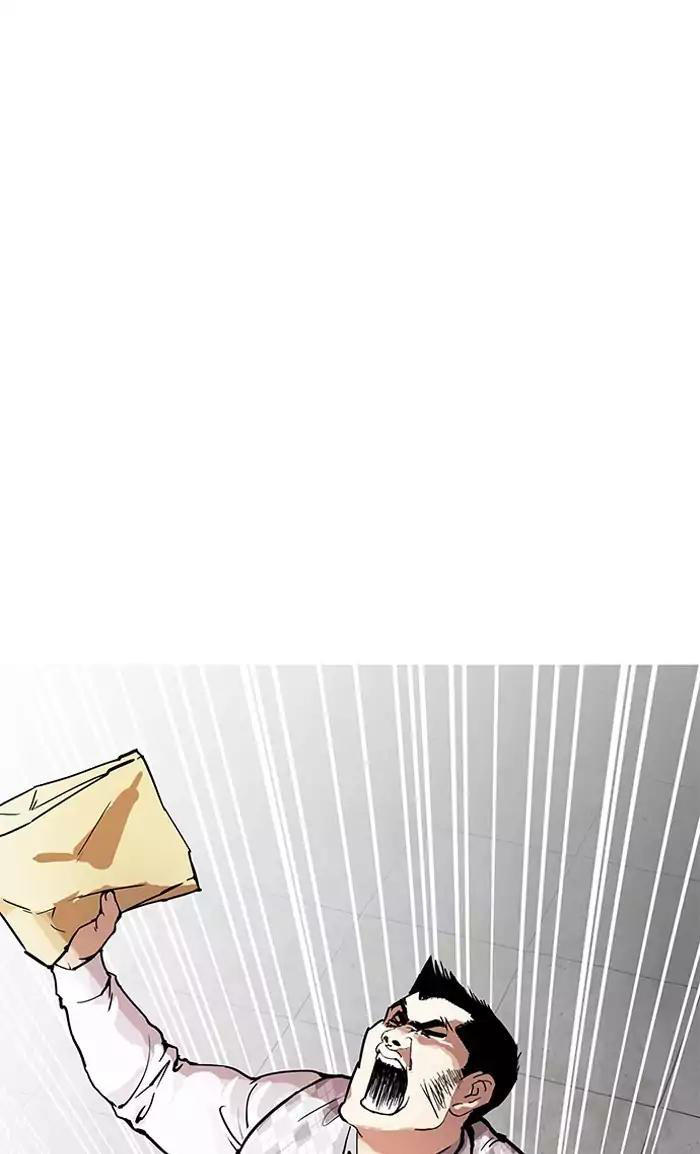 Hoán Đổi Diệu Kỳ Chapter 160 - Trang 29