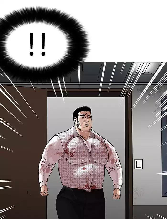 Hoán Đổi Diệu Kỳ Chapter 160 - Trang 3