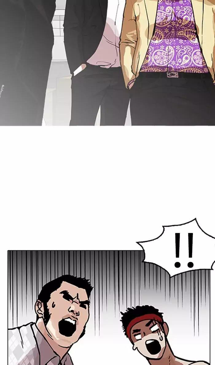 Hoán Đổi Diệu Kỳ Chapter 160 - Trang 95