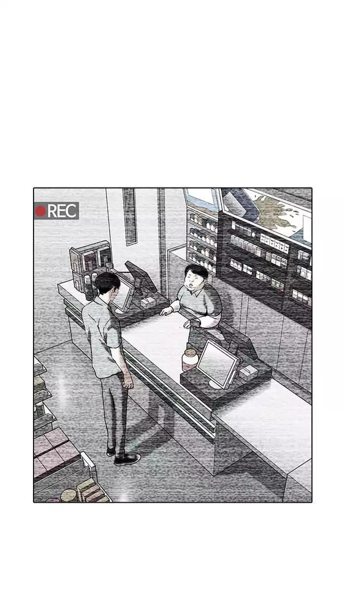 Hoán Đổi Diệu Kỳ Chapter 161 - Trang 6