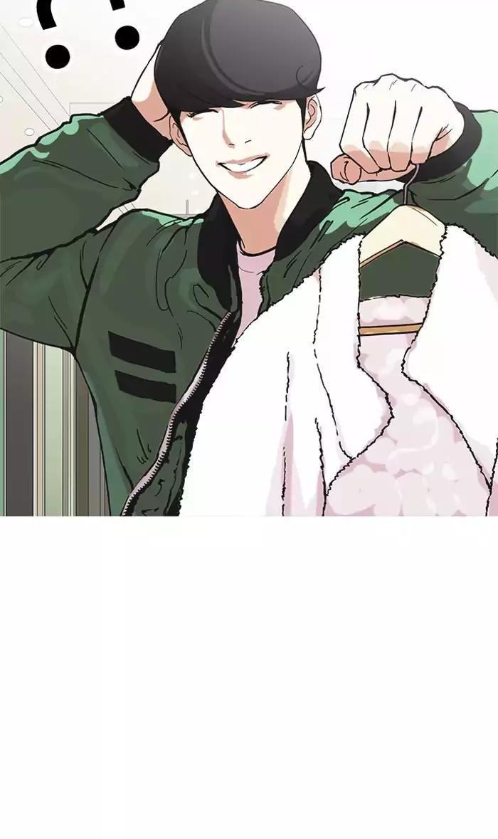 Hoán Đổi Diệu Kỳ Chapter 161 - Trang 77