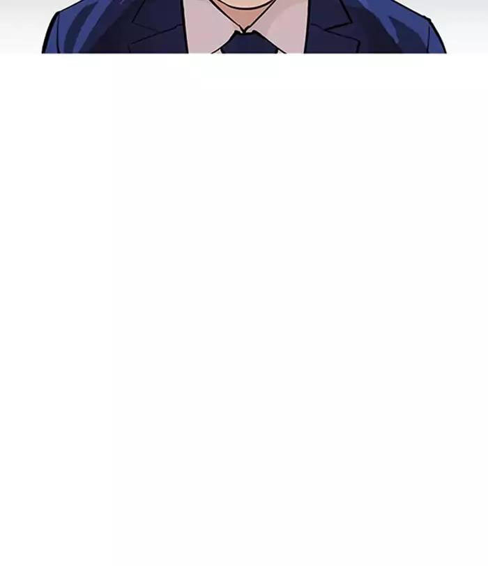 Hoán Đổi Diệu Kỳ Chapter 165 - Trang 72