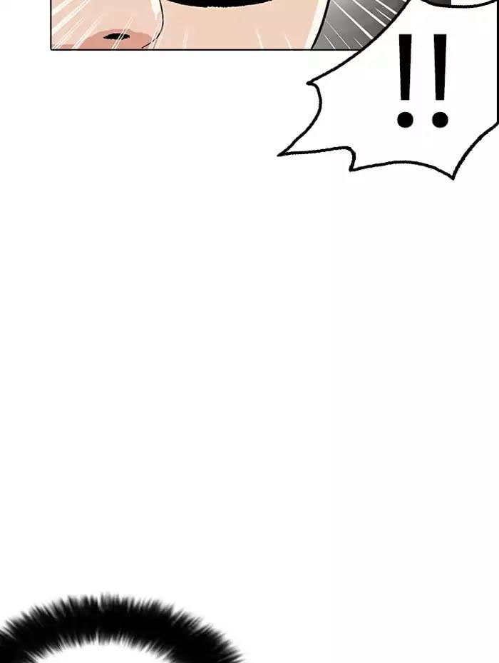 Hoán Đổi Diệu Kỳ Chapter 165 - Trang 86