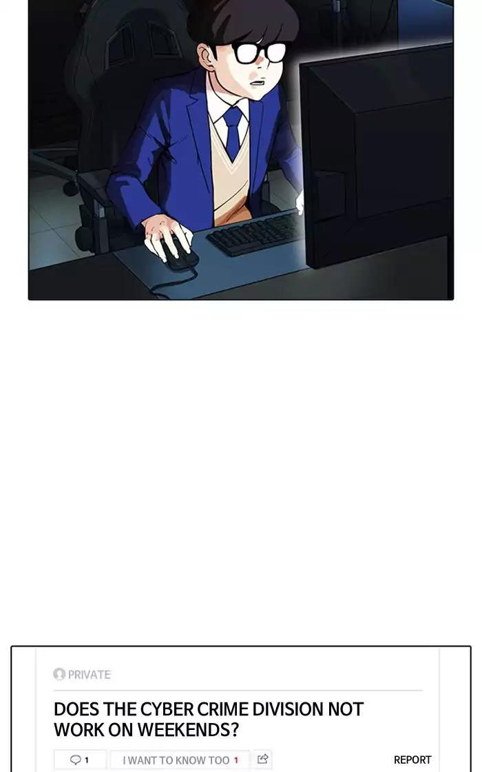 Hoán Đổi Diệu Kỳ - Chapter 166 - Page 13