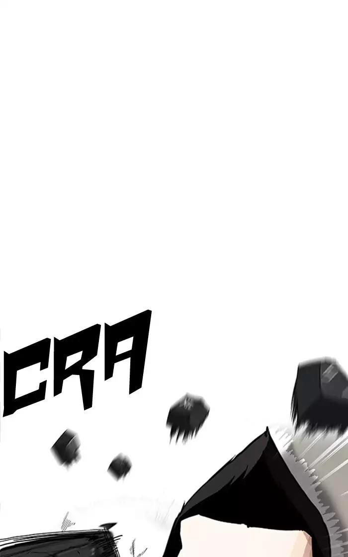 Hoán Đổi Diệu Kỳ - Chapter 166 - Page 26