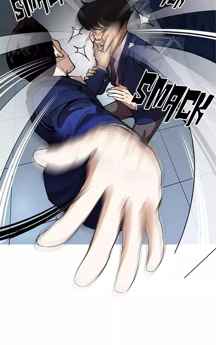 Hoán Đổi Diệu Kỳ - Chapter 166 - Page 33