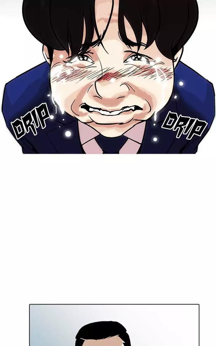 Hoán Đổi Diệu Kỳ - Chapter 166 - Page 52