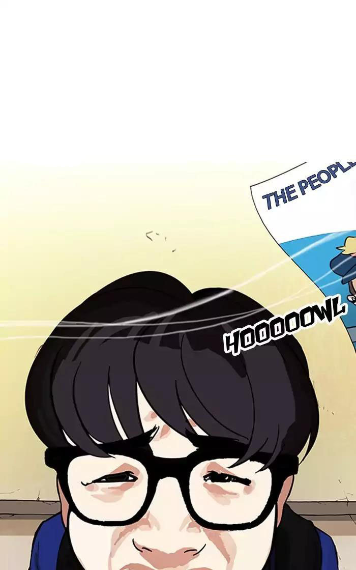 Hoán Đổi Diệu Kỳ - Chapter 166 - Page 7