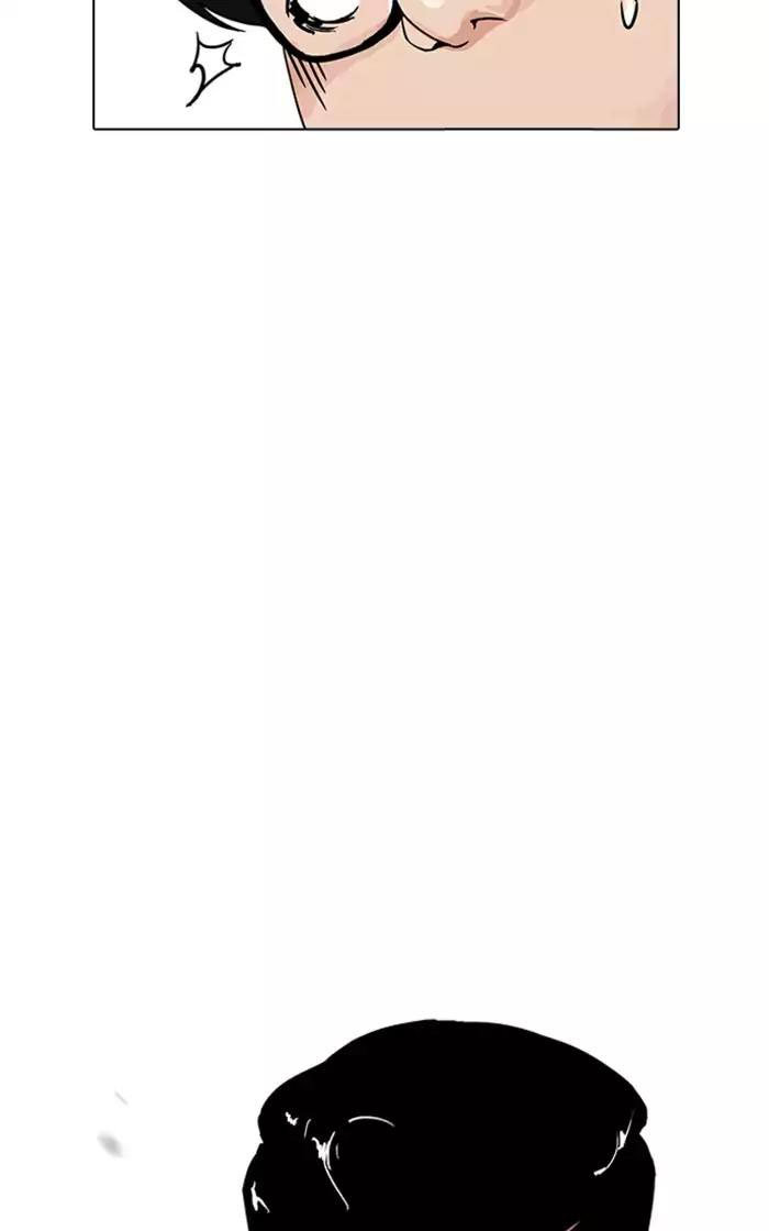 Hoán Đổi Diệu Kỳ - Chapter 166 - Page 72