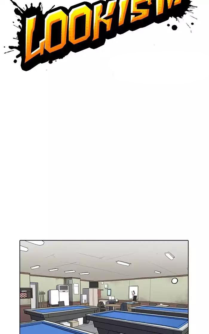 Hoán Đổi Diệu Kỳ Chapter 167 - Trang 10