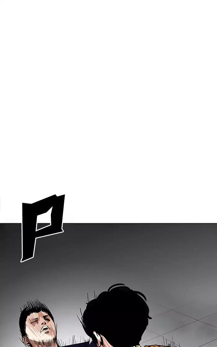 Hoán Đổi Diệu Kỳ Chapter 167 - Trang 23