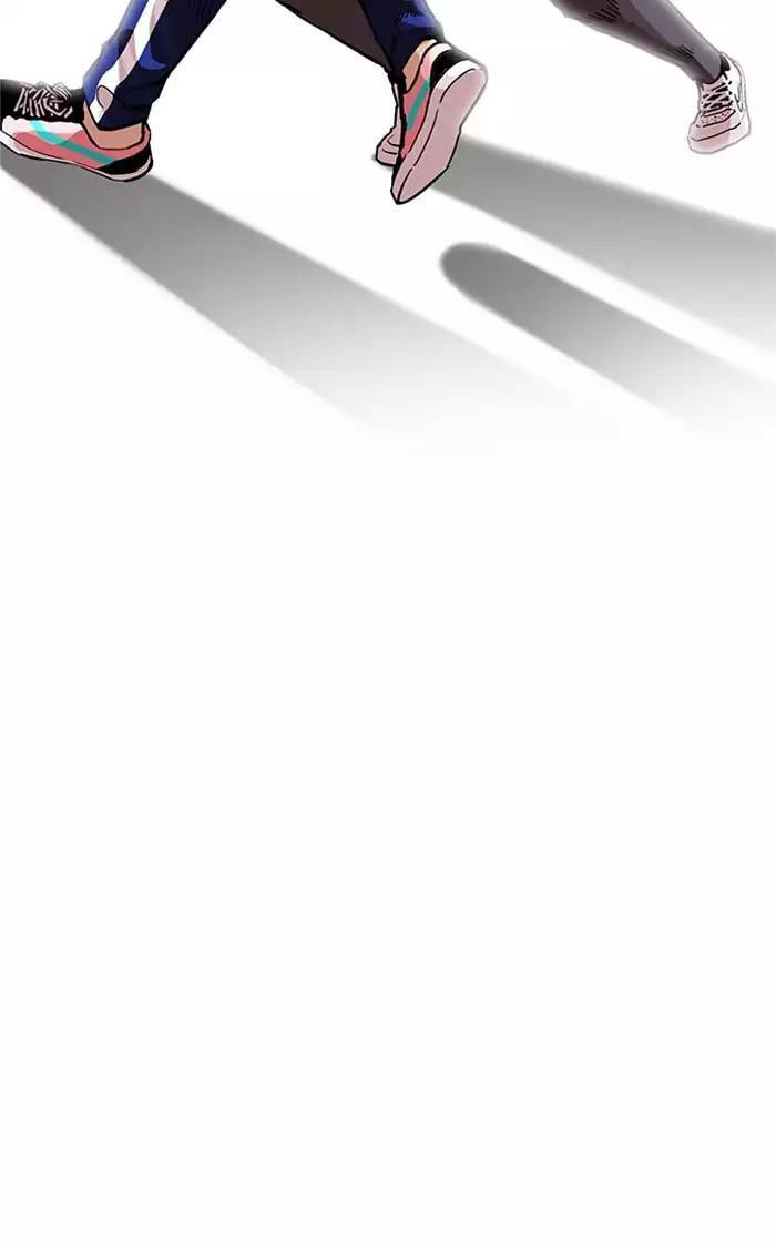 Hoán Đổi Diệu Kỳ Chapter 167 - Trang 39